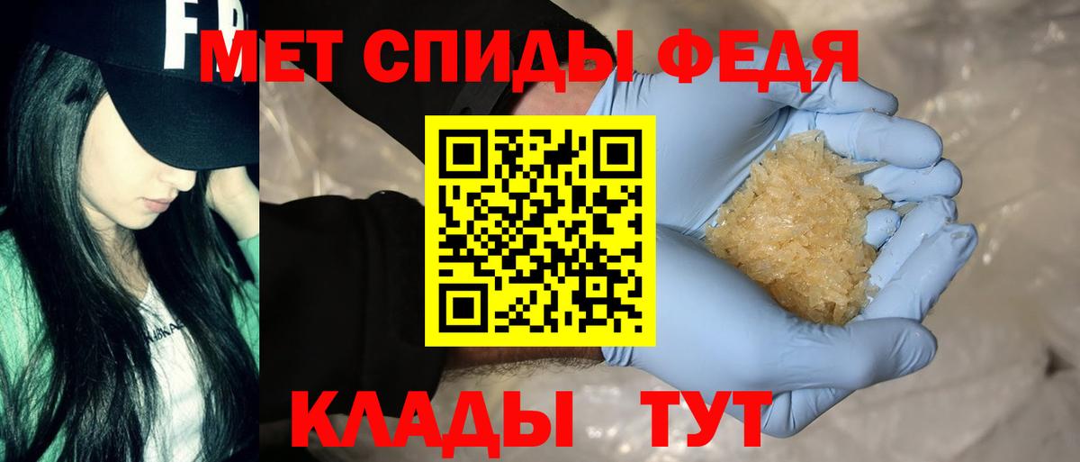 АМФ VHQ Кудрово