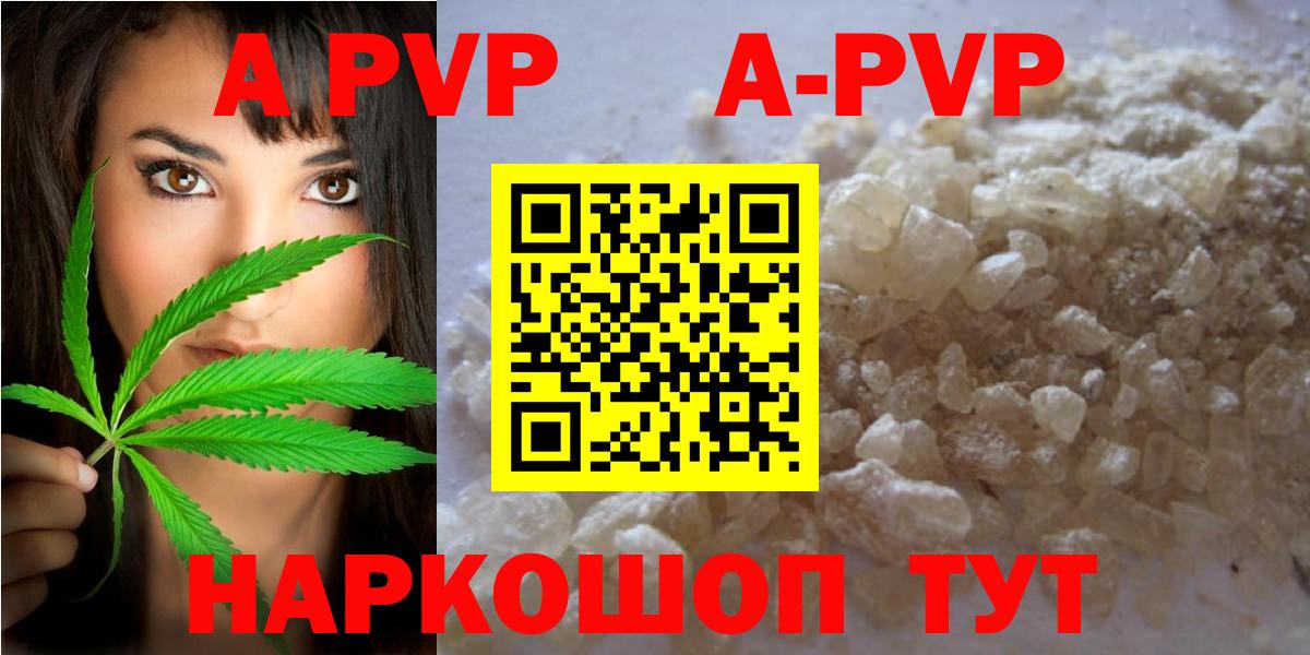 А ПВП крисы CK Кудрово