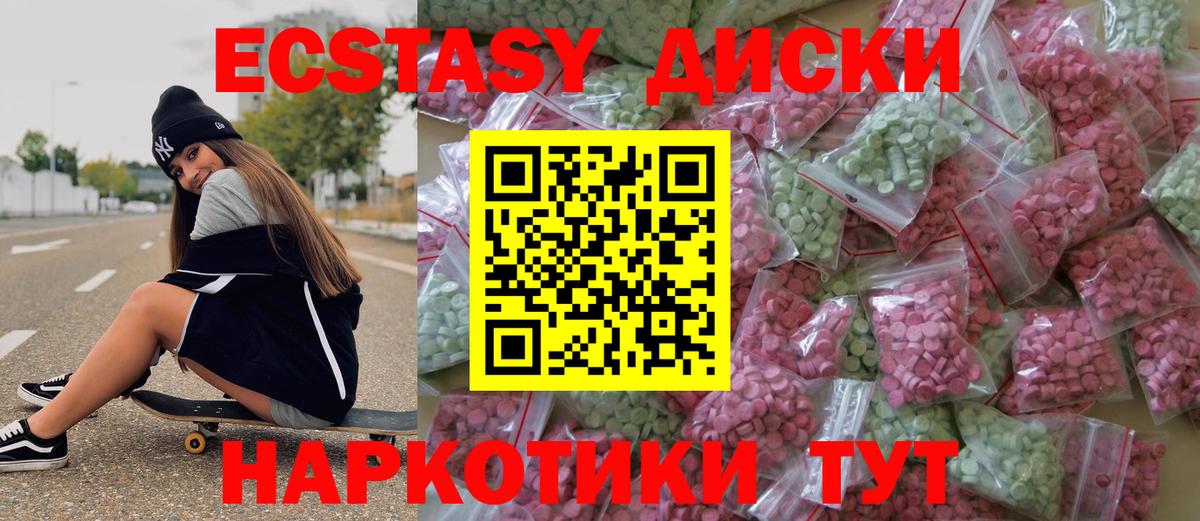 Экстази VHQ Кудрово