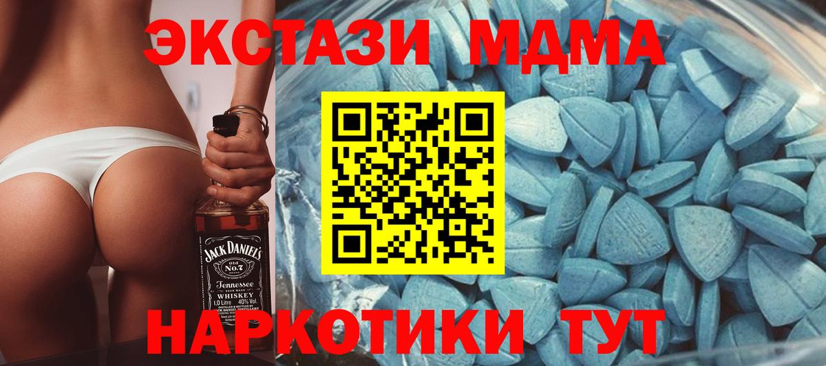 Экстази mix  Ecstasy Дубай  Вход с VPN  ЭКСТАЗИ  Кудрово 