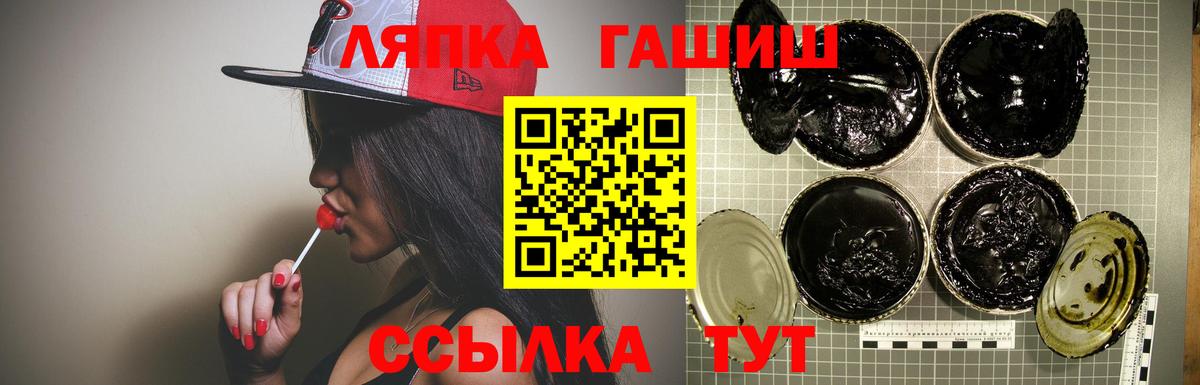 ГАШ VHQ  Гашиш hashish  наркотики  Вход с VPN  Кудрово 