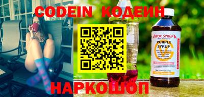синтетический гашиш Комсомольск-на-Амуре