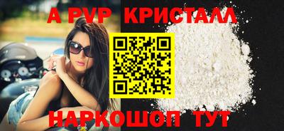 мдпв Коммунар