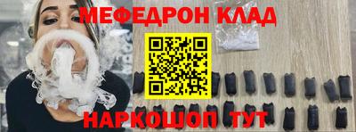 синтетический гашиш Комсомольск-на-Амуре