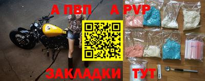 синтетический гашиш Комсомольск-на-Амуре