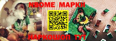 синтетический гашиш Комсомольск-на-Амуре