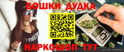 каннабис Конаково
