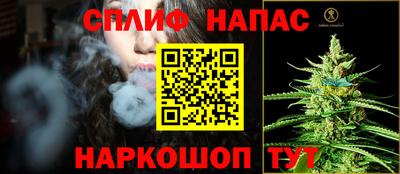 каннабис Конаково