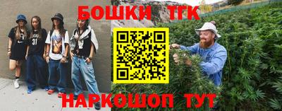 синтетический гашиш Комсомольск-на-Амуре
