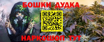 синтетический гашиш Комсомольск-на-Амуре