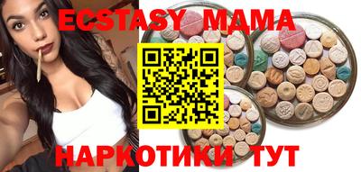 мдпв Коммунар