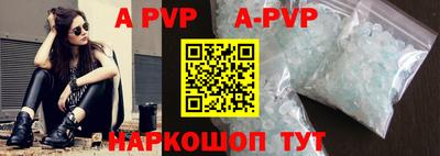 мдпв Коммунар