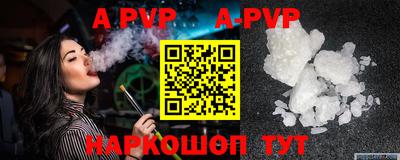 каннабис Конаково