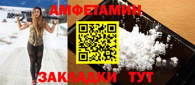 синтетический гашиш Комсомольск-на-Амуре