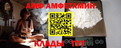 синтетический гашиш Комсомольск-на-Амуре