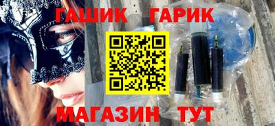 синтетический гашиш Комсомольск-на-Амуре