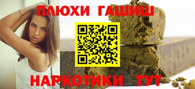 каннабис Конаково