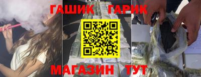 синтетический гашиш Комсомольск-на-Амуре