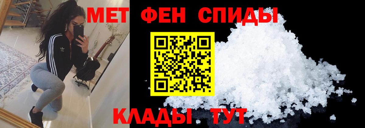 Кудрово  Метамфетамин мет  Метамфетамин мет  Вход с VPN 