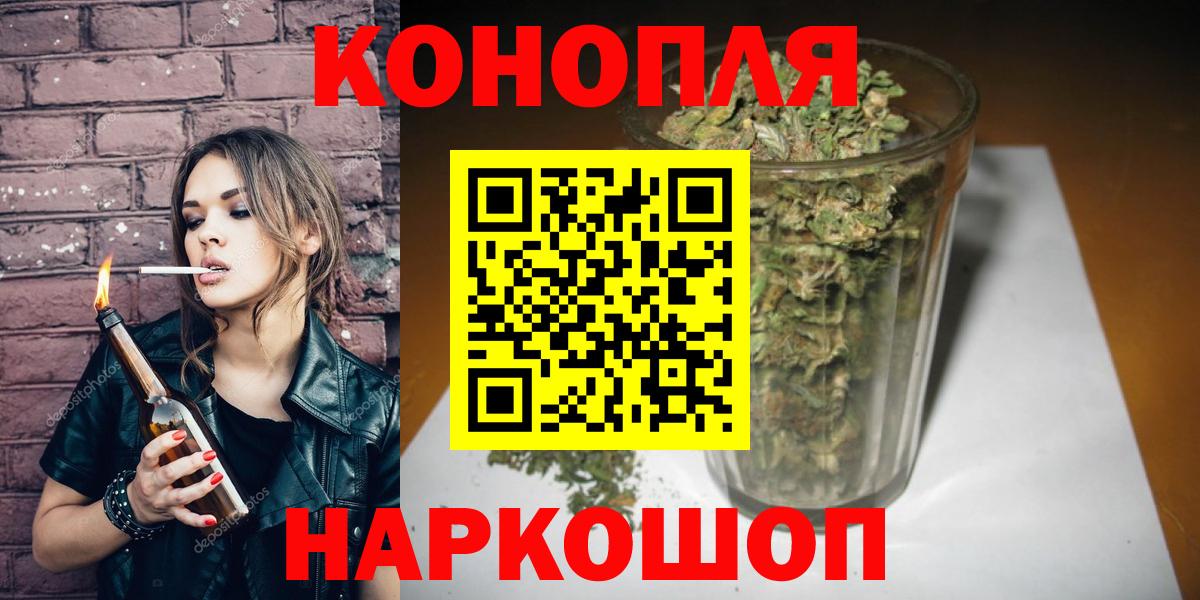 МАРИХУАНА Ganja Кудрово