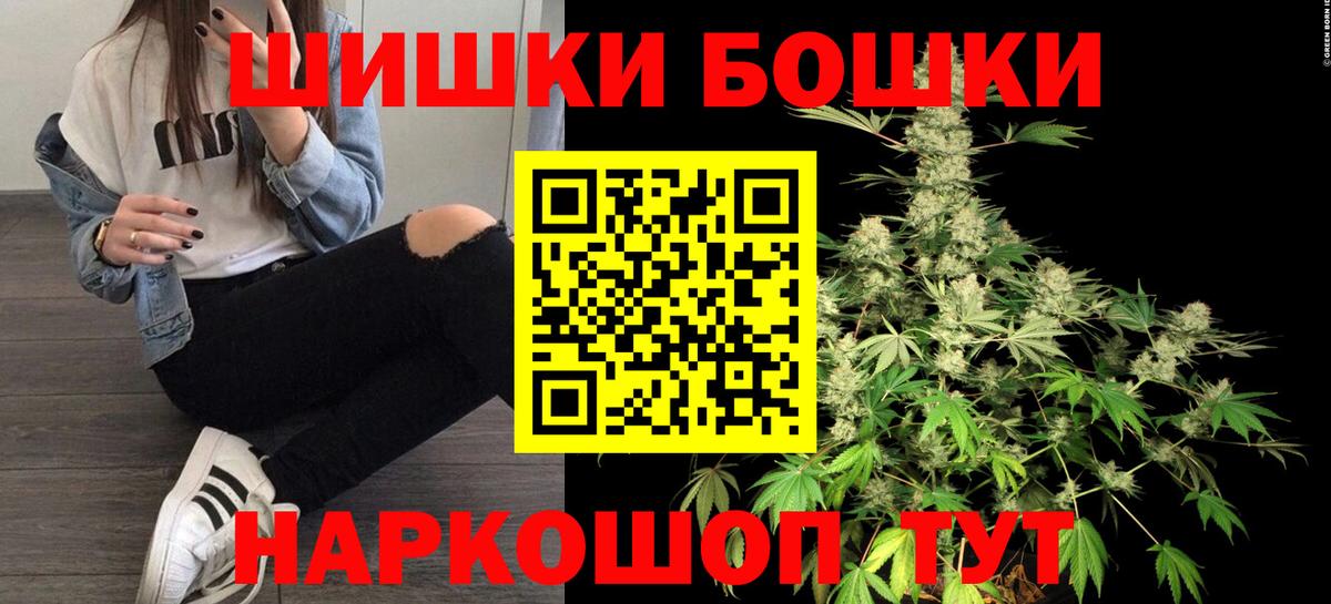Кудрово  Шишки марихуана гибрид  Канабис семена  Вход с VPN  Бошки марихуана марихуана 